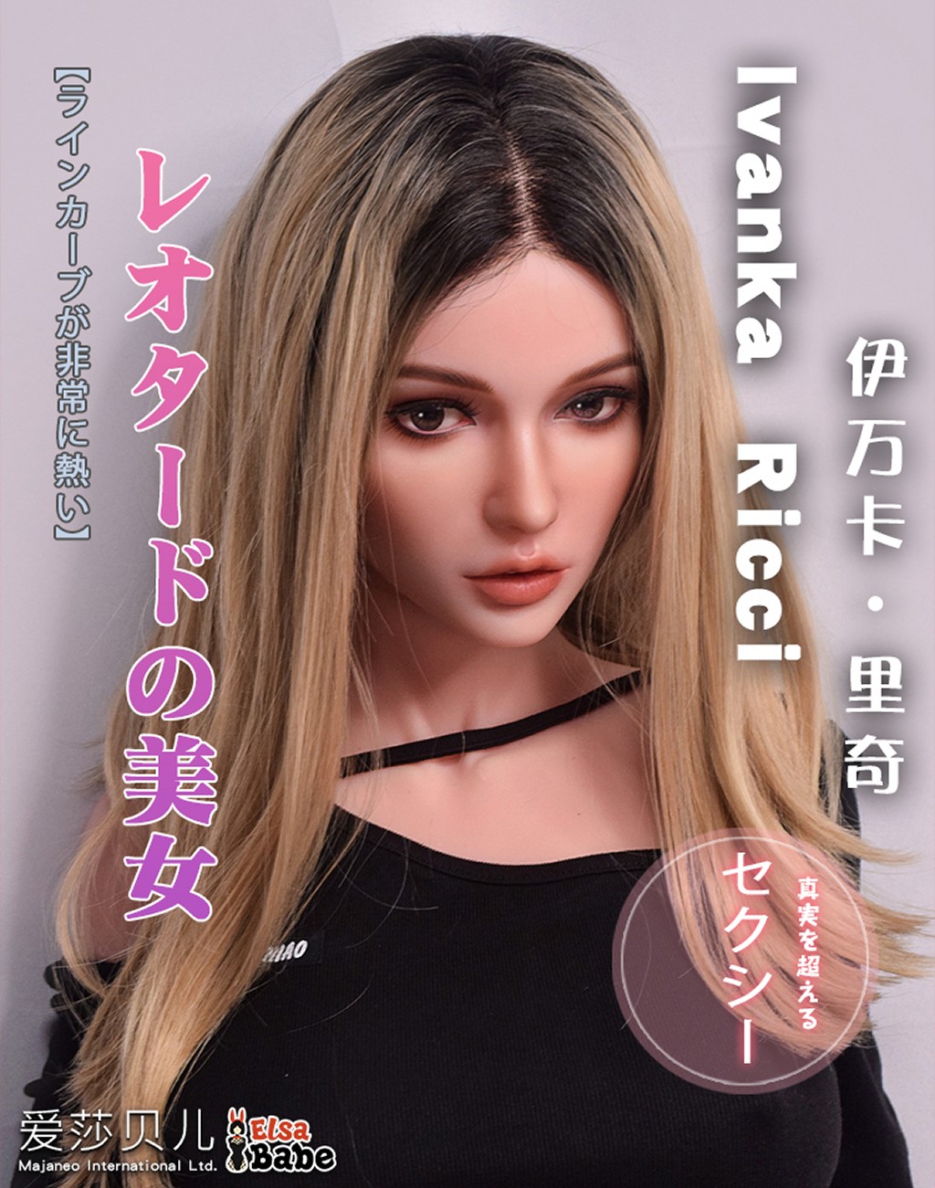 12775-17_rhc027-off-b01